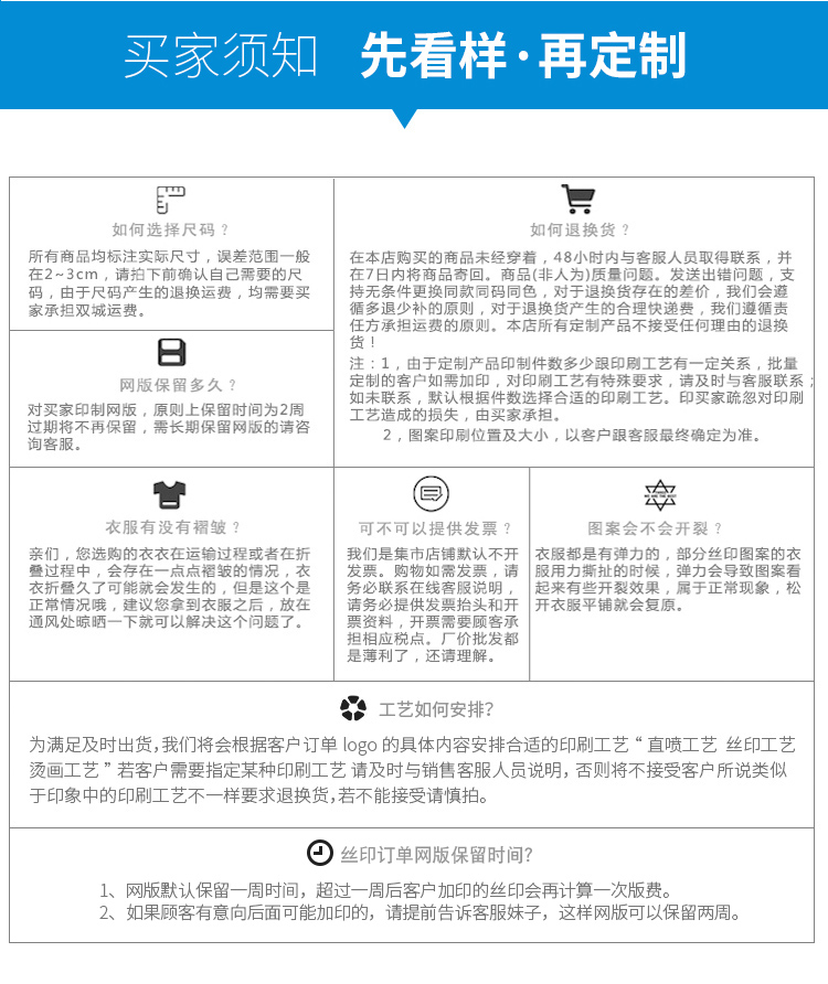 廣告風(fēng)衣定制工作班服diy兒童長(cháng)袖防風(fēng)外套文化宣傳衫工衣印logo(圖27)