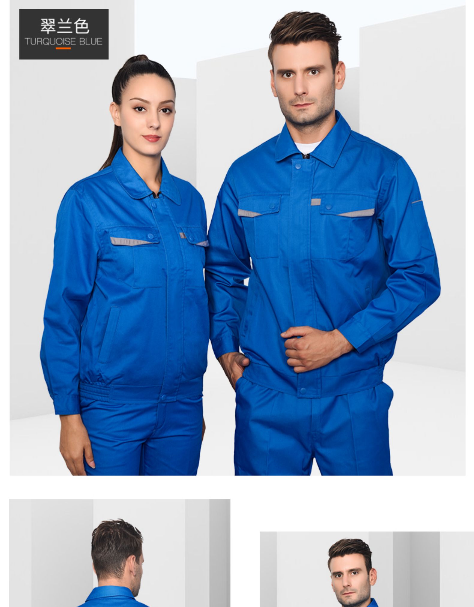 長(cháng)袖工作服套裝男士工地工廠(chǎng)車(chē)間加厚耐磨勞保服汽修定制工裝(圖25)