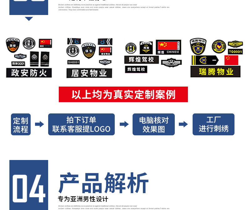 2011新式保安服短袖襯衣夏季制服物業(yè)夏裝長(cháng)袖工作服春秋套裝男女(圖7)