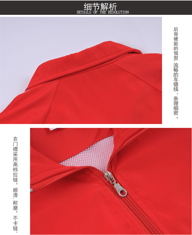 廣告風(fēng)衣定制印字logo長(cháng)袖工作服訂制diy衣服定做文化衫工衣外套(圖21)