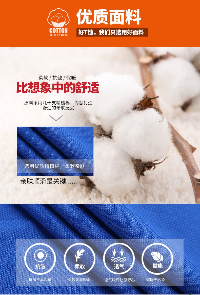 長(cháng)袖T恤男女廣告衫表演翻領(lǐng)工作服團體班服純色Polo衫定制加LOGO(圖5)