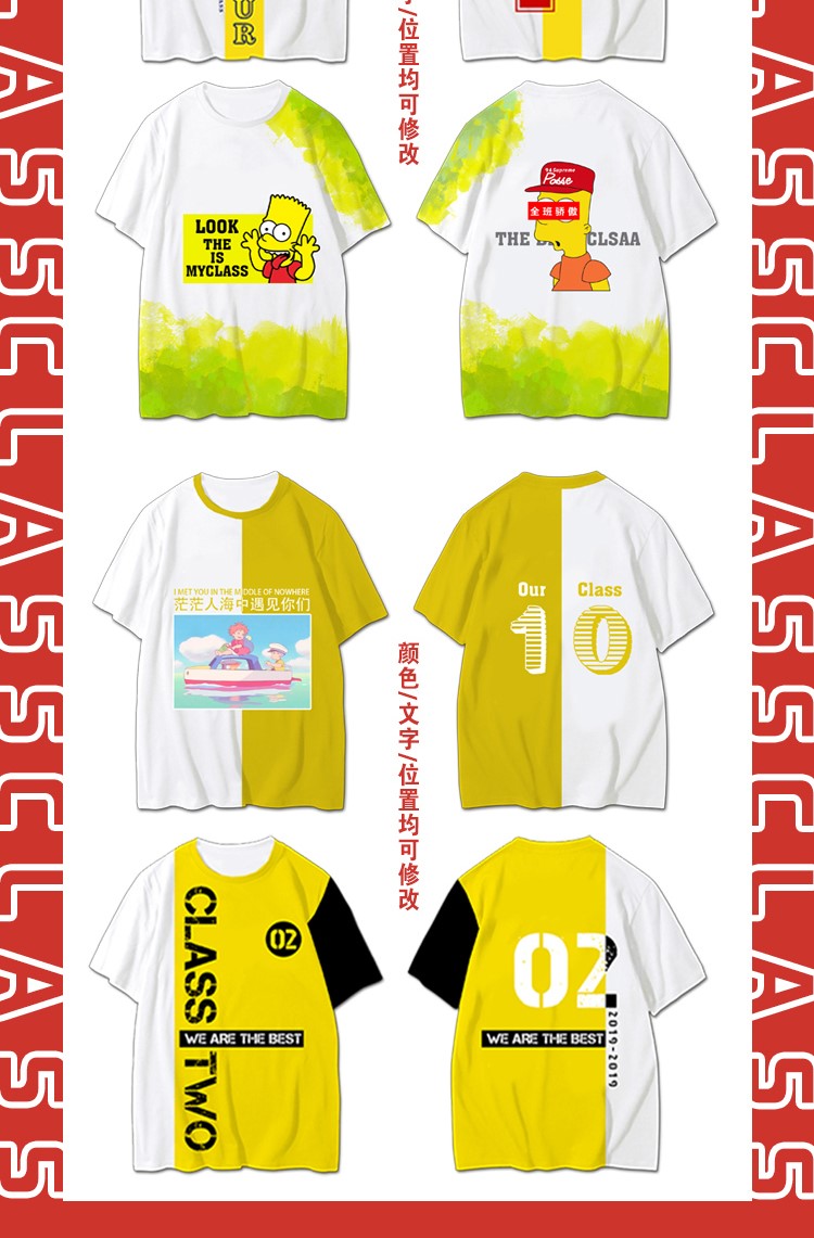 體恤班服夏季diy韓版刺繡十一國慶節愛(ài)國t恤定制加急同學(xué)會(huì )成人(圖3)