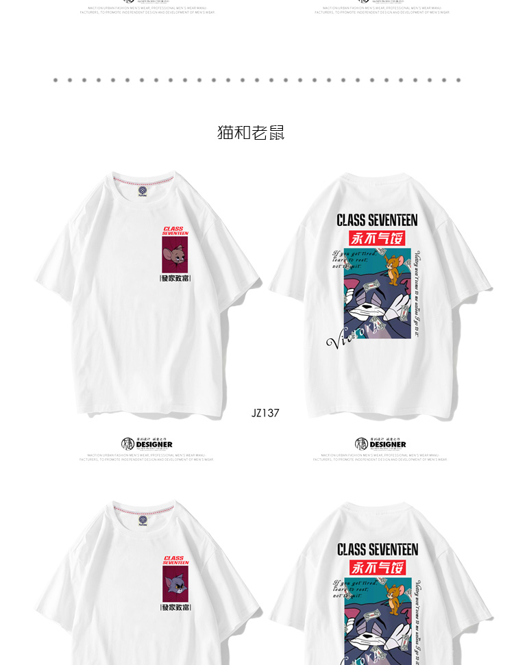 班服定制t恤夏季短袖diy同學(xué)聚會(huì )衣服印logo學(xué)生運動(dòng)會(huì )開(kāi)幕式服裝(圖11)