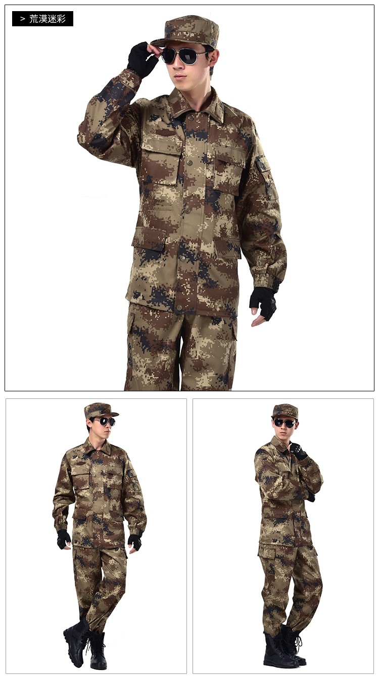 正品配發(fā)軍裝男女作訓服叢林迷彩服荒漠迷彩套裝夏冬季林地迷彩服(圖16)