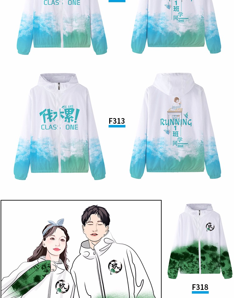 班服衛衣定制外套全身印風(fēng)衣運動(dòng)會(huì )diy訂工作服加絨套裝印字logo(圖7)