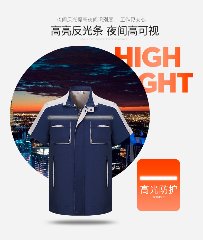 汽修工作服,汽修工作服套裝,汽修工作服定制廠(chǎng)家(圖5)