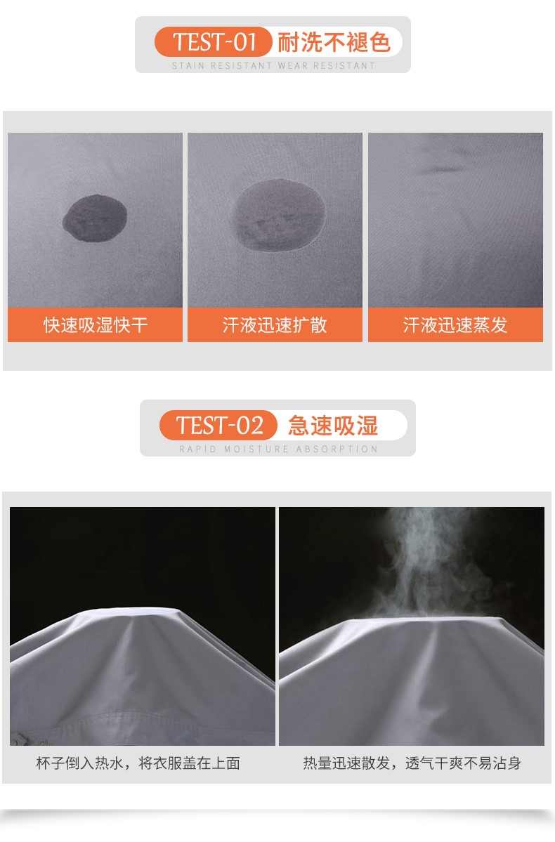 定制工服,北京定制工服,定制工服廠(chǎng)家(圖9)