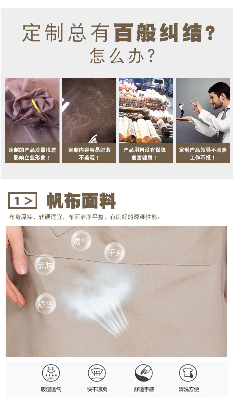韓版定做LOGO背帶園藝網(wǎng)咖理發(fā)加厚耐磨西餐廳烘焙蛋糕奶茶店圍裙(圖2)