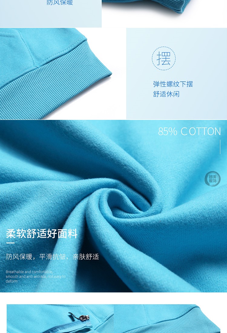 diy衛衣定制長(cháng)袖來(lái)圖定做棒球工作班服裝連帽衫外套衣服印字Logo(圖10)