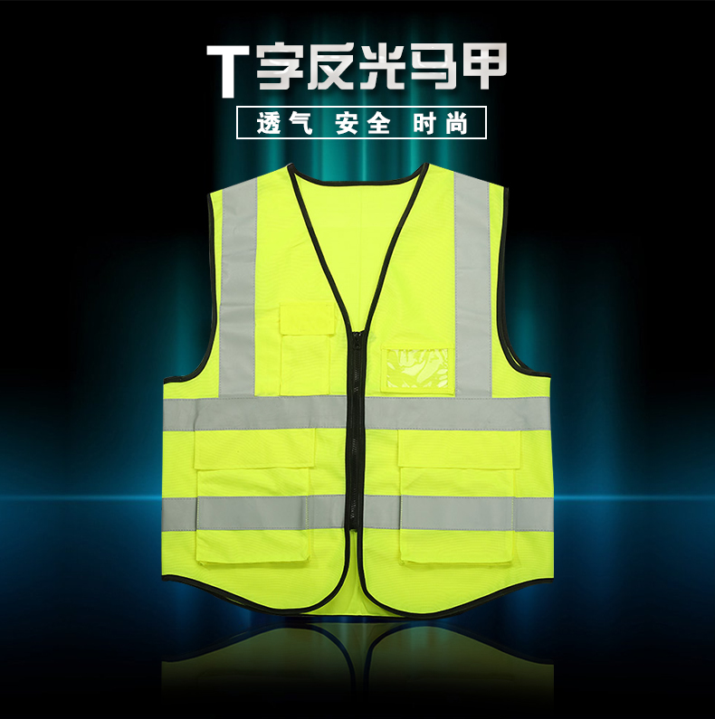 反光背心多口袋交通施工馬甲印字環(huán)衛反光衣騎行警示安全服定制(圖1)