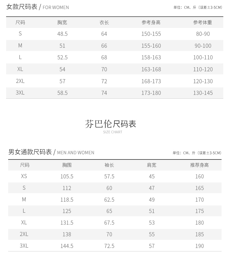 沖鋒衣定制印字logo外套工裝衛衣班服加絨登山防水冬季工作服定做(圖16)