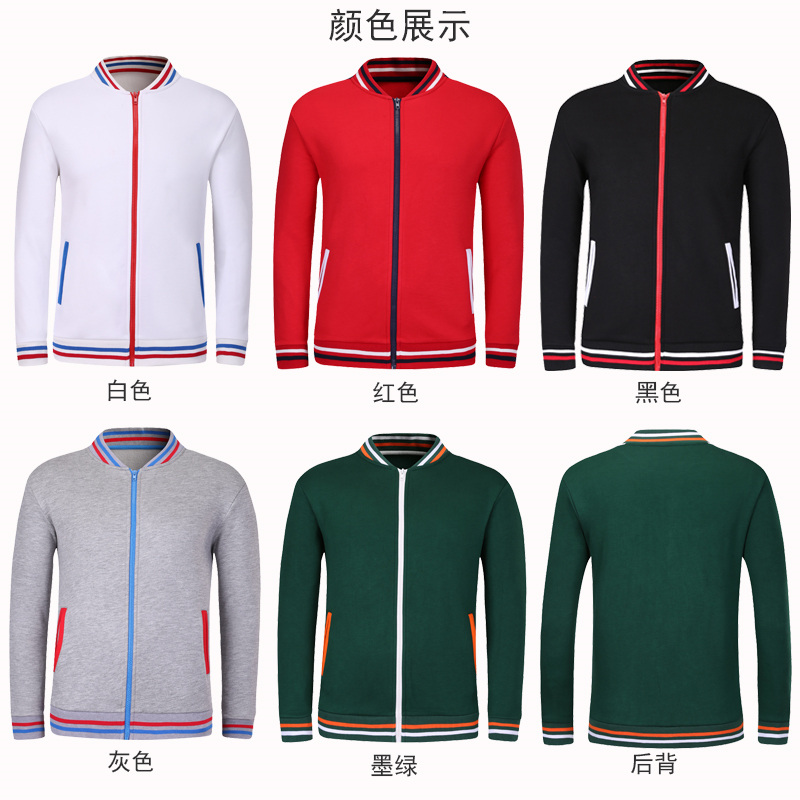 冬季2020運動(dòng)立領(lǐng)加絨衛衣學(xué)生班服定制工作服印logo開(kāi)衫修身外套(圖5)