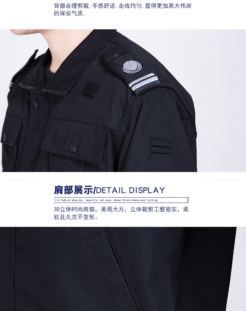 網(wǎng)格保安作訓服夏裝作戰訓練服工作服套裝男夏季作訓衣服春秋長(cháng)袖(圖15)
