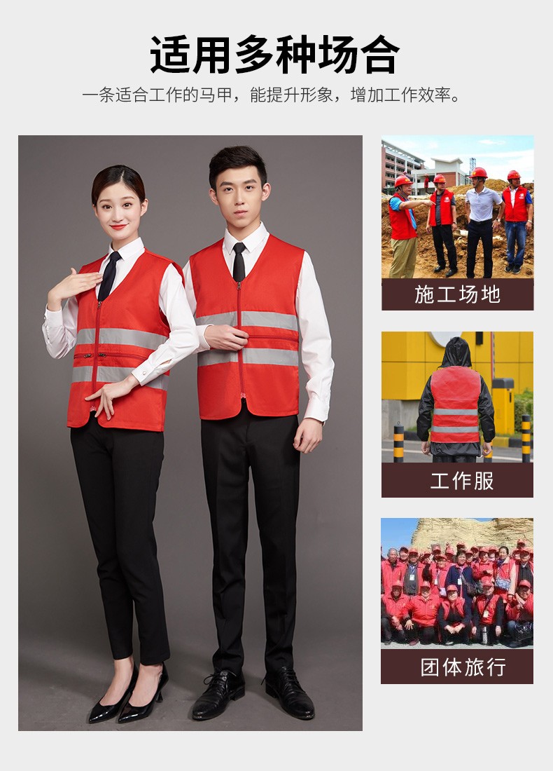 工作服馬甲定制印LOGO建筑工程施工反光條安全背心外賣(mài)送餐員制服(圖8)