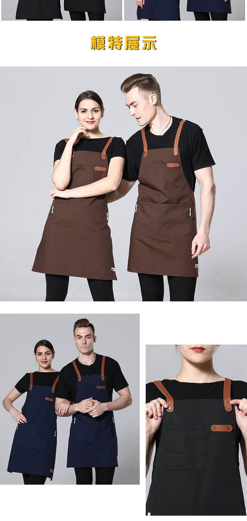 韓版時(shí)尚牛仔帆布圍裙定制印字LOGO奶茶咖啡蛋糕店烘焙美甲工作(圖12)