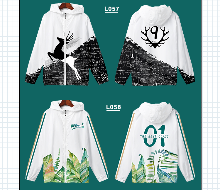 衛衣定制班服風(fēng)衣diy拉鏈外套連帽衫訂做同學(xué)聚會(huì )工作服印字logo(圖33)
