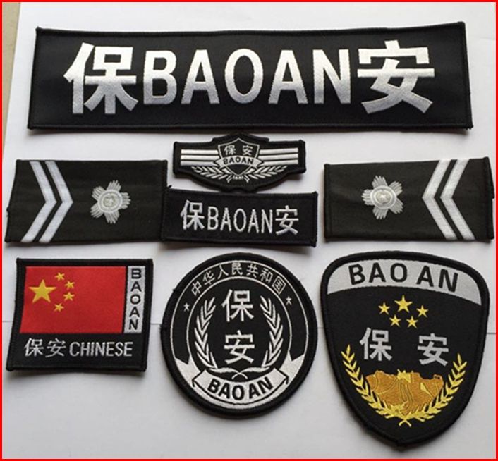 保安工作服套裝男長(cháng)袖春秋冬作訓服黑色物業(yè)保安制服訓練服保安服(圖20)
