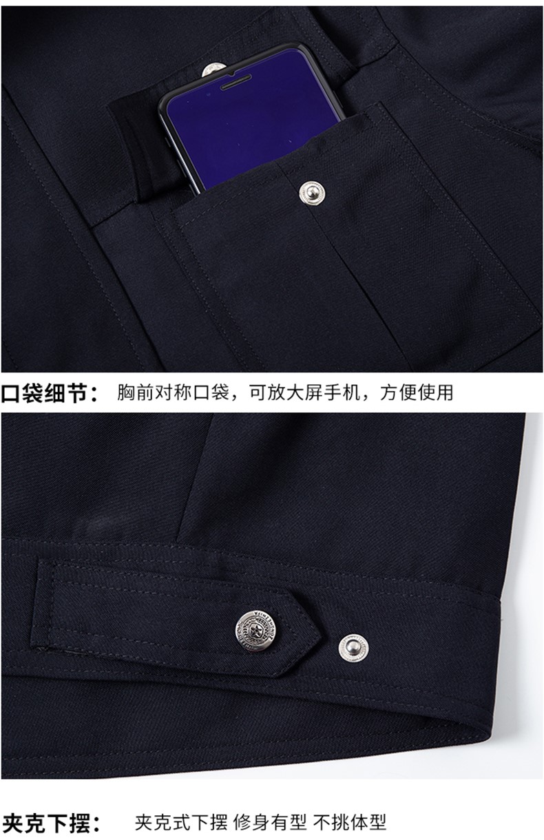 新式保安工作服春秋套裝男長(cháng)袖安保制服物業(yè)門(mén)衛秋冬季服裝保安服(圖19)