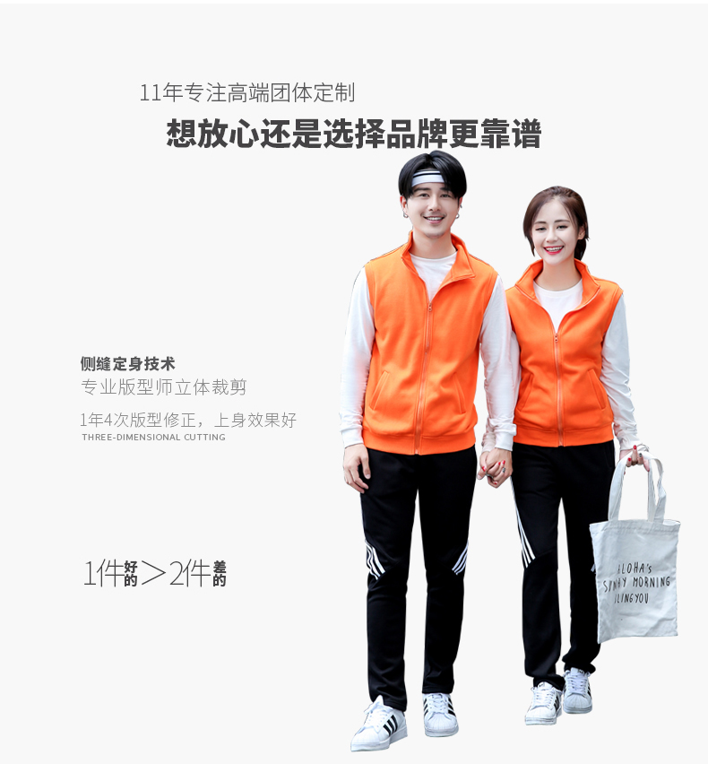 加絨馬甲定制logo戶(hù)外訓練服背心工裝外套秋冬志愿者服印字(圖1)
