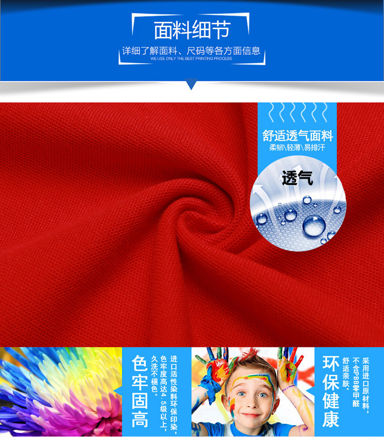 定制t恤POLO衫秋冬純棉長(cháng)袖班服工作服廣告文化衫印制印字logo衣(圖13)