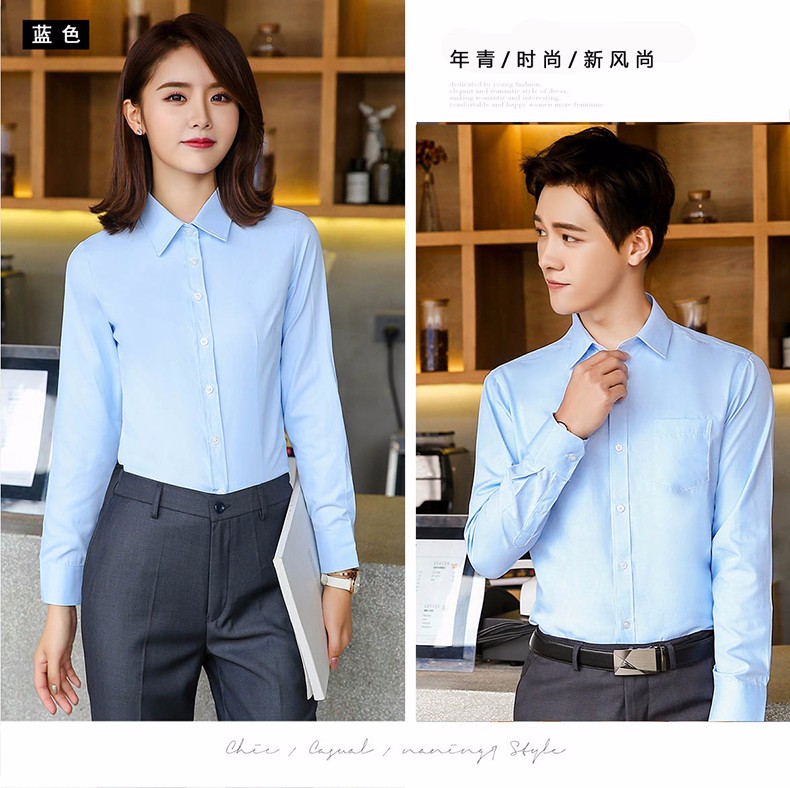 銀行工作服女套裝職業(yè)襯衫2019秋季新款男女同款正裝定制logo襯衣長(cháng)袖(圖11)