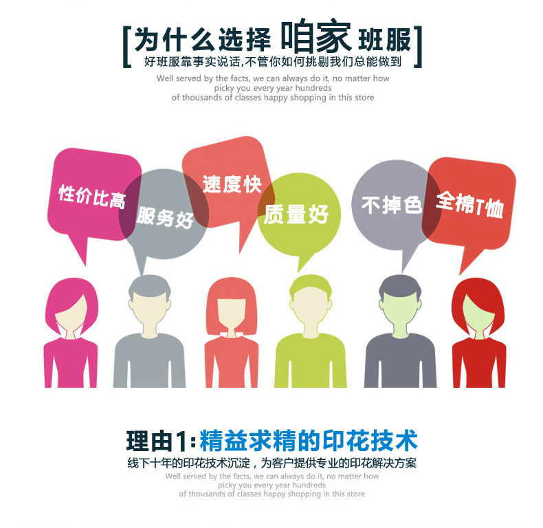 立領(lǐng)衛衣定制diy印logo班服外套定做工作服長(cháng)袖來(lái)圖訂制秋冬加絨(圖17)