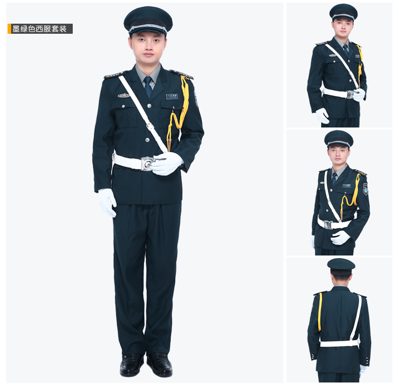 保安工作服套裝男長(cháng)袖春秋冬季服裝全套冬裝加厚安保物業(yè)小區(圖16)