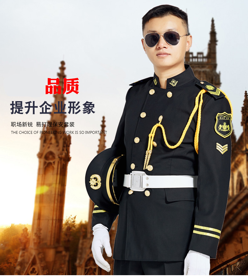 新款春秋立領(lǐng)保安服形象崗禮賓服物業(yè)售樓部房產(chǎn)制服工作服套裝男(圖1)