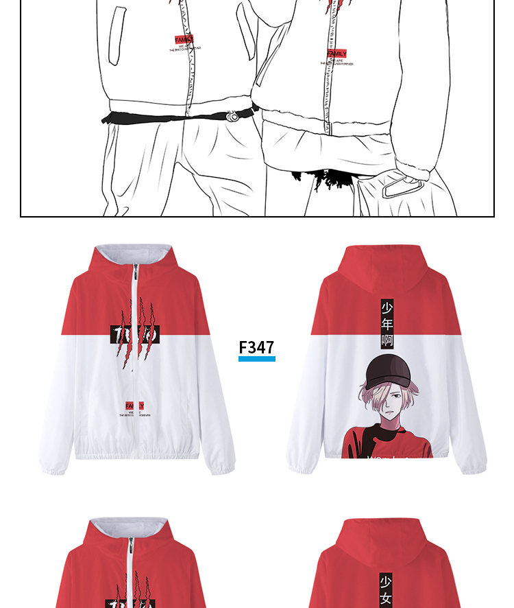 班服衛衣定制外套全身印風(fēng)衣運動(dòng)會(huì )diy訂工作服加絨套裝印字logo(圖16)