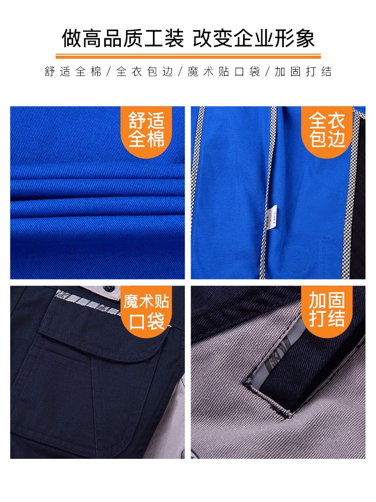 純棉秋冬季長(cháng)袖工作服套裝男士維修汽修服全棉電焊防燙阻燃勞保服(圖2)