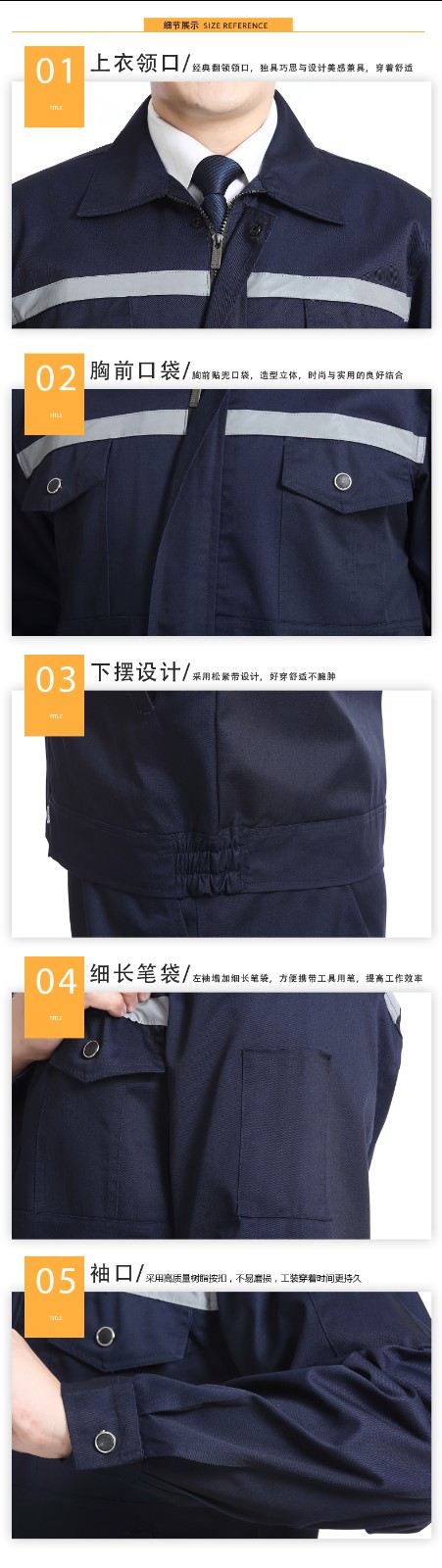 反光條焊工防燙電焊工作服套裝男耐磨純棉全棉長(cháng)袖勞保上衣工作定制(圖5)