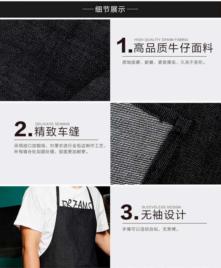 帆布牛仔布料圍裙韓版時(shí)尚廚房l加厚ogo定制勞保工業(yè)工作圍裙男女(圖11)