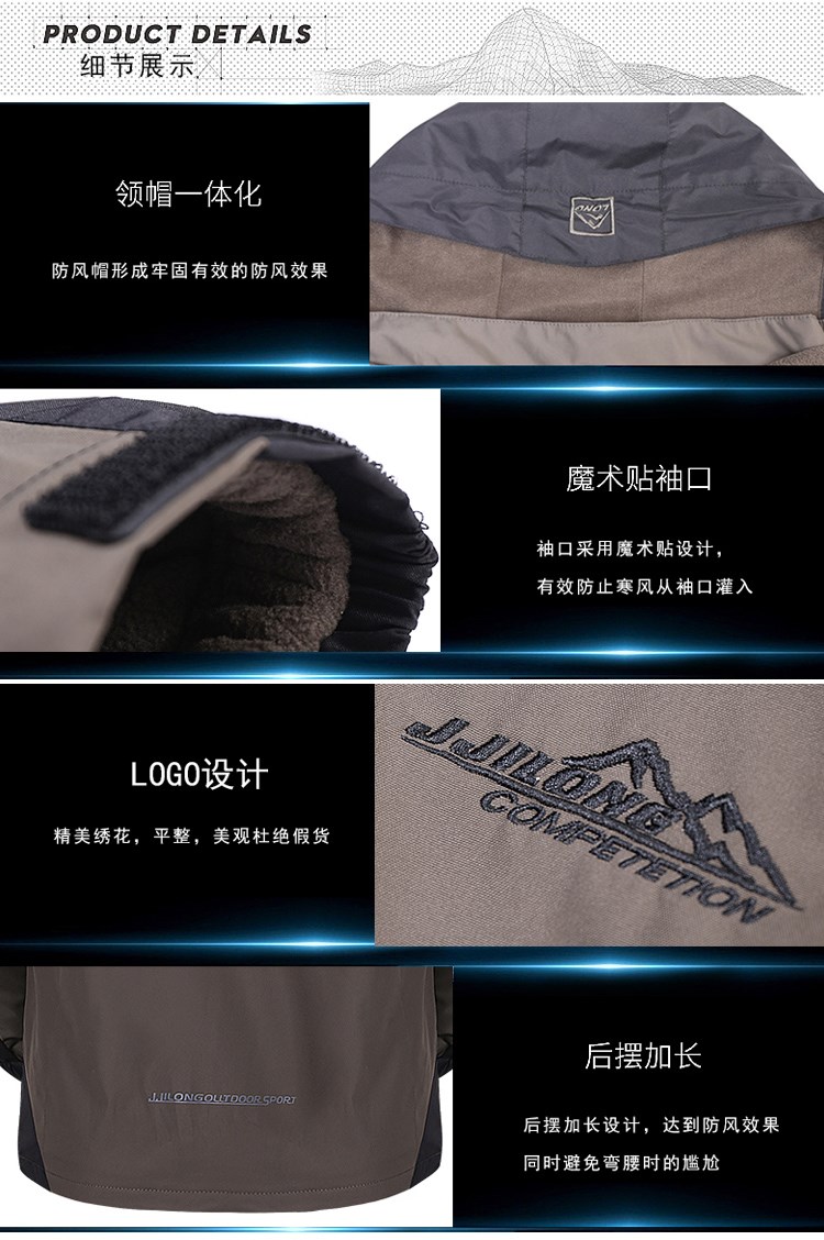沖鋒衣男三合一可拆卸加厚女連鎖商超團體定制印logo字刺繡工作服(圖17)