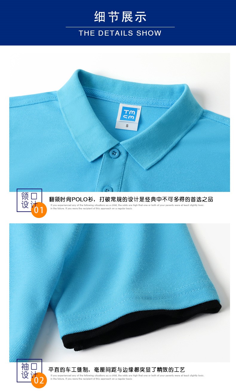 夏季工作服T恤定制短袖t工衣印繡logo企業(yè)工裝團體廣告文化Polo衫(圖18)