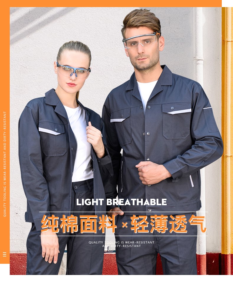 夏季工作服套裝男 薄款純棉長(cháng)袖工廠(chǎng)車(chē)間透氣全棉勞保服上衣(圖2)