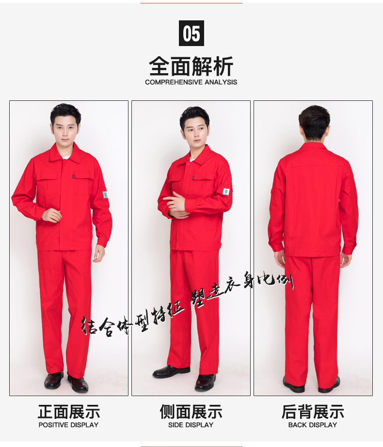 純棉春秋工作服套裝男大紅中國石油電焊防靜電加油站勞保服服定制(圖7)