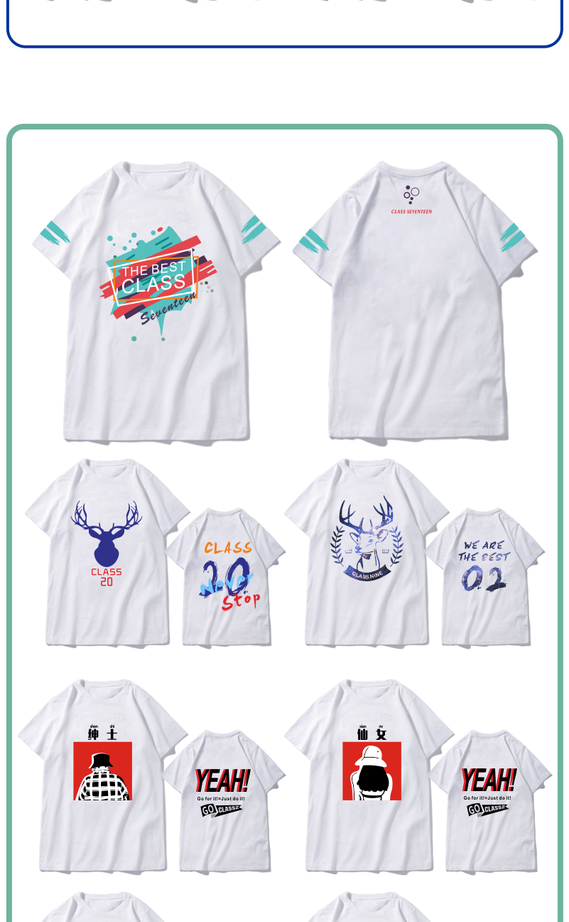 班服定制t恤畢業(yè)同學(xué)聚會(huì )diy短袖個(gè)性中袖文化衫定做印字工作隊服(圖18)