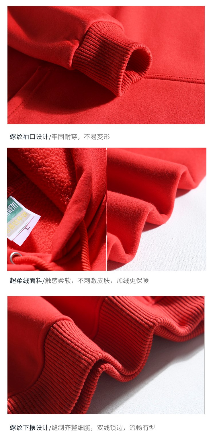 衛衣定制班服外套純棉連帽加絨棒球服diy印logo字訂制長(cháng)袖工作服(圖5)