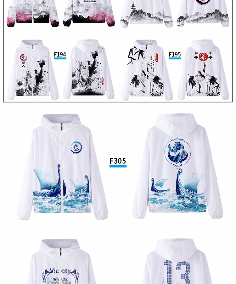 班服衛衣定制外套全身印風(fēng)衣運動(dòng)會(huì )diy訂工作服加絨套裝印字logo(圖22)