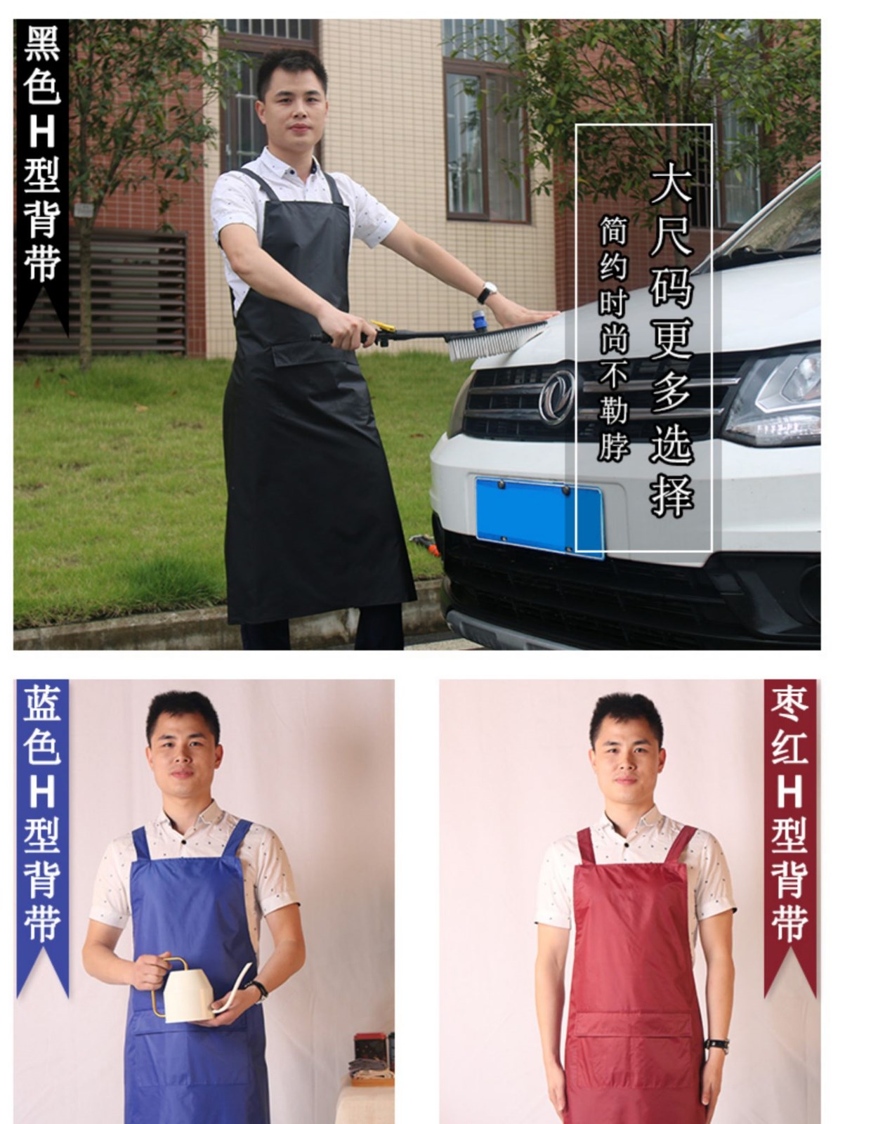 圍裙 防水PVC廚房簡(jiǎn)約工作服韓版時(shí)尚防水廚師圍裙男女定制(圖21)