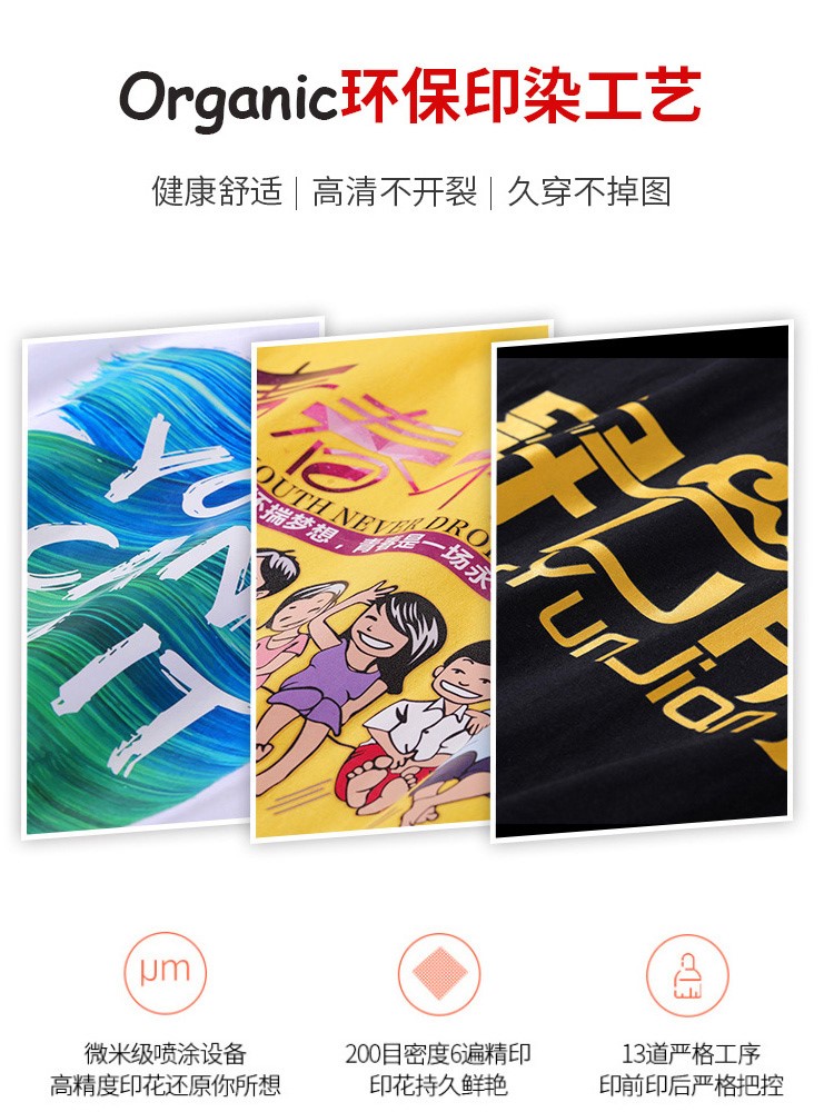 diy衛衣定制印logo工作服印字班服圓領(lǐng)長(cháng)袖訂制同學(xué)聚會(huì )團體服字(圖16)