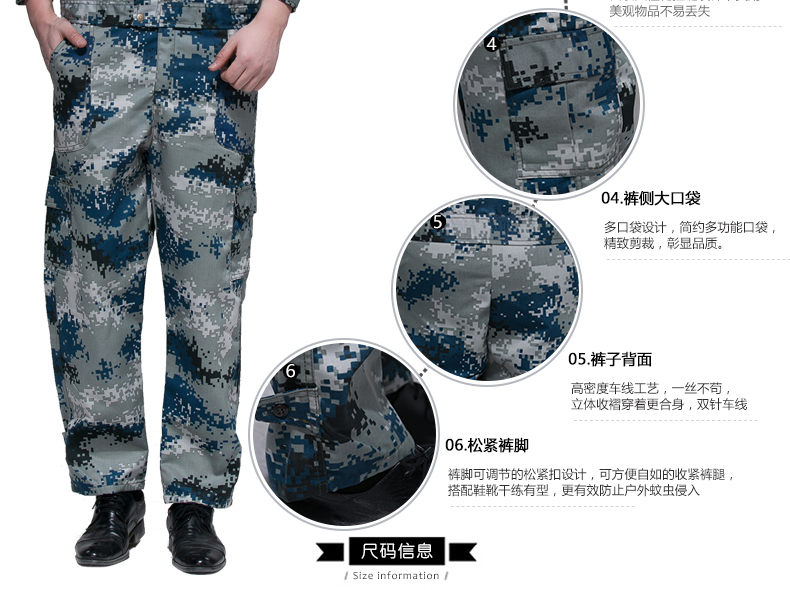 迷彩服套裝男夏季戶(hù)外作訓服學(xué)生軍訓服軍裝工作服軍迷服裝(圖14)