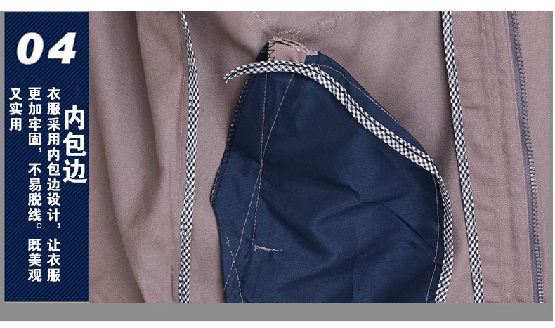 秋冬季純棉工作服套裝男電焊工廠(chǎng)車(chē)間維修汽修服勞保服定制上衣(圖4)