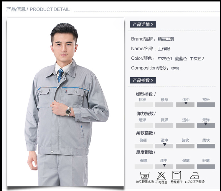秋冬定制男套裝汽修維修工作服勞保工程工作服工廠(chǎng)車(chē)間制服(圖1)