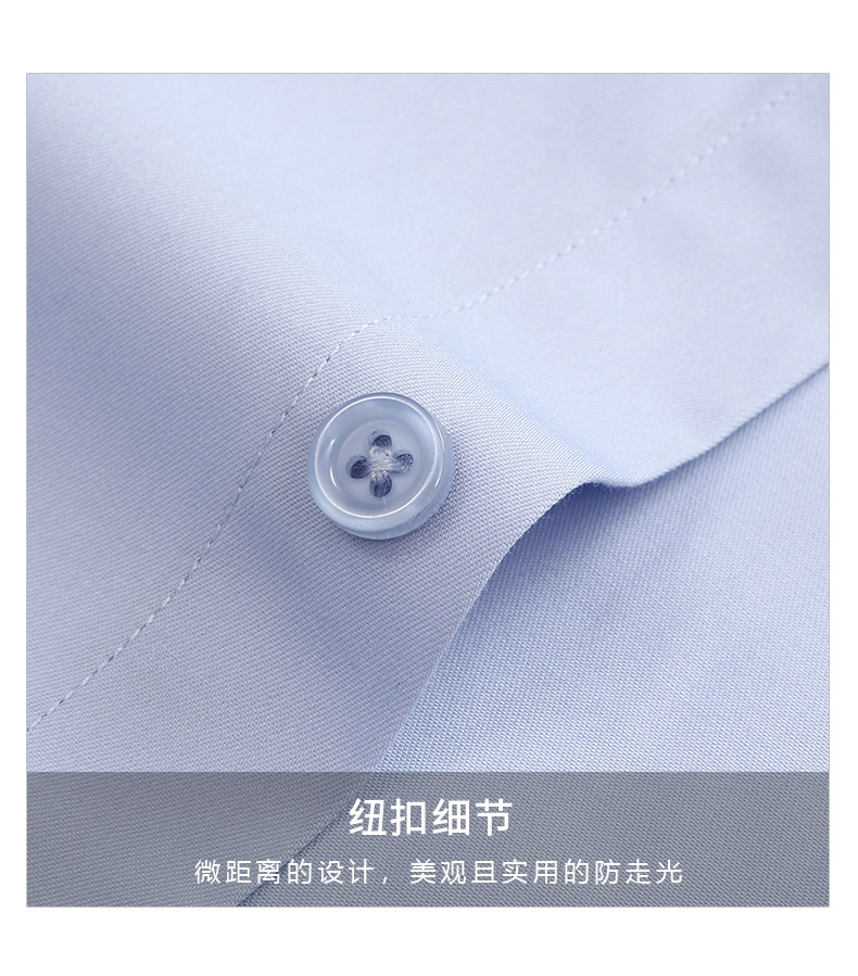 887-品牌免燙高密度CVC平紋-男女同款長(cháng)袖(圖8)