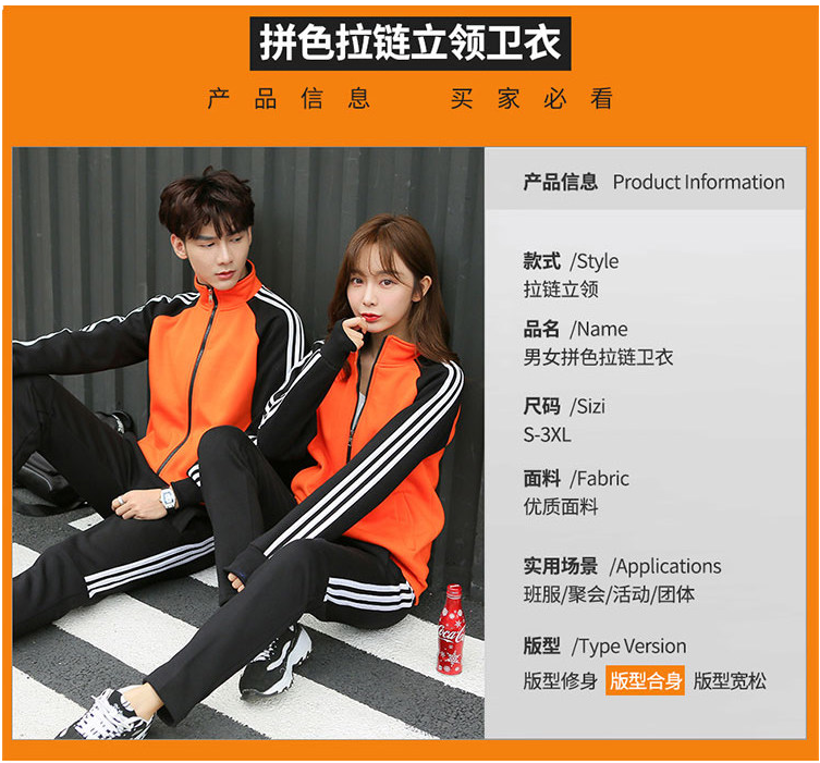 衛衣定制印logo工作服外套diy聚會(huì )班服拉鏈加絨連帽工衣定做印字(圖10)