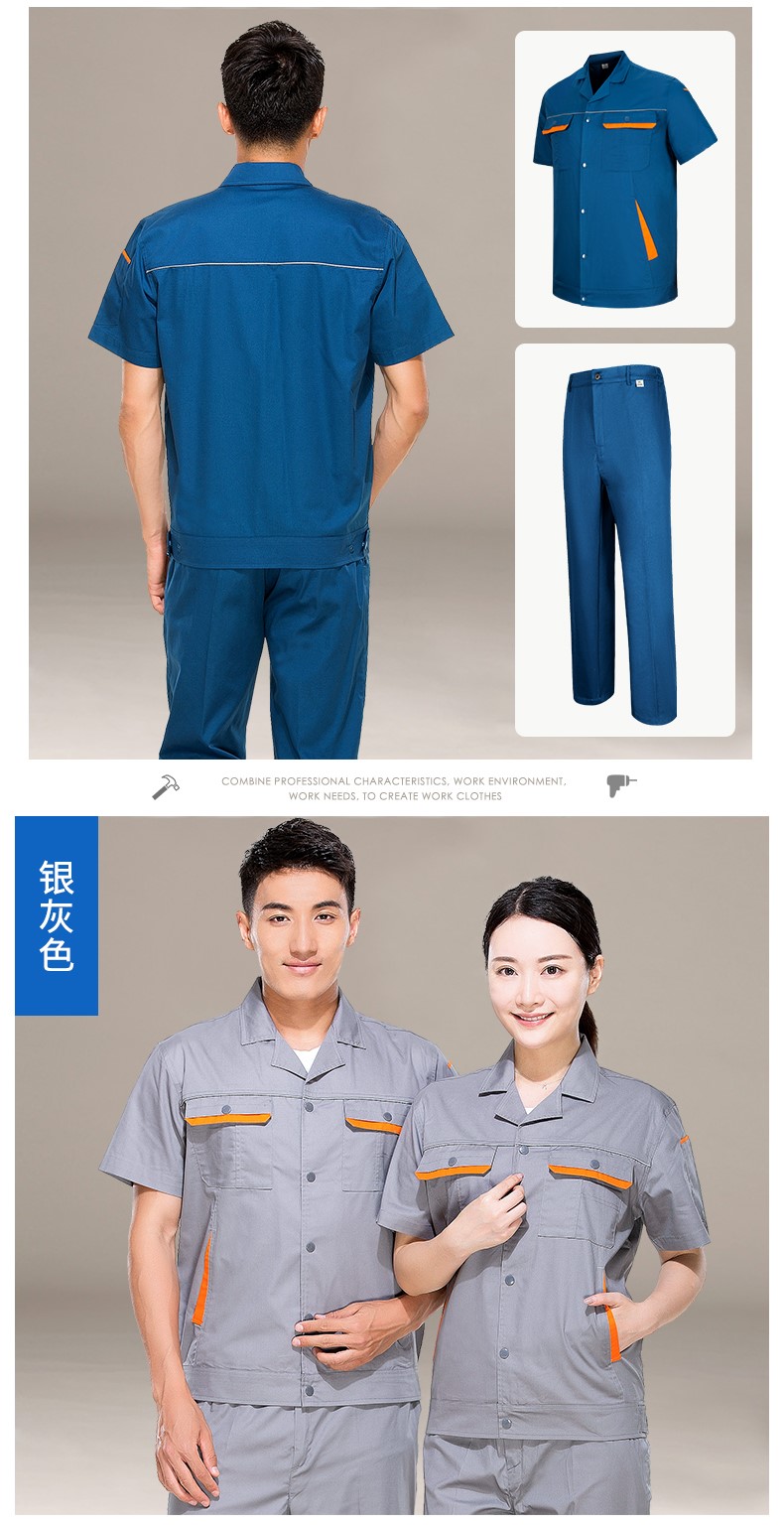 北京工作服,北京工作服工廠(chǎng),北京工作服廠(chǎng)家(圖13)