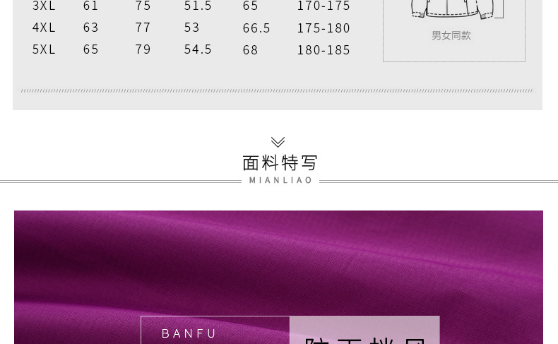工作服定制冬季加厚長(cháng)袖外套工衣文化衫隊服來(lái)圖印LOGO定做沖鋒衣(圖24)