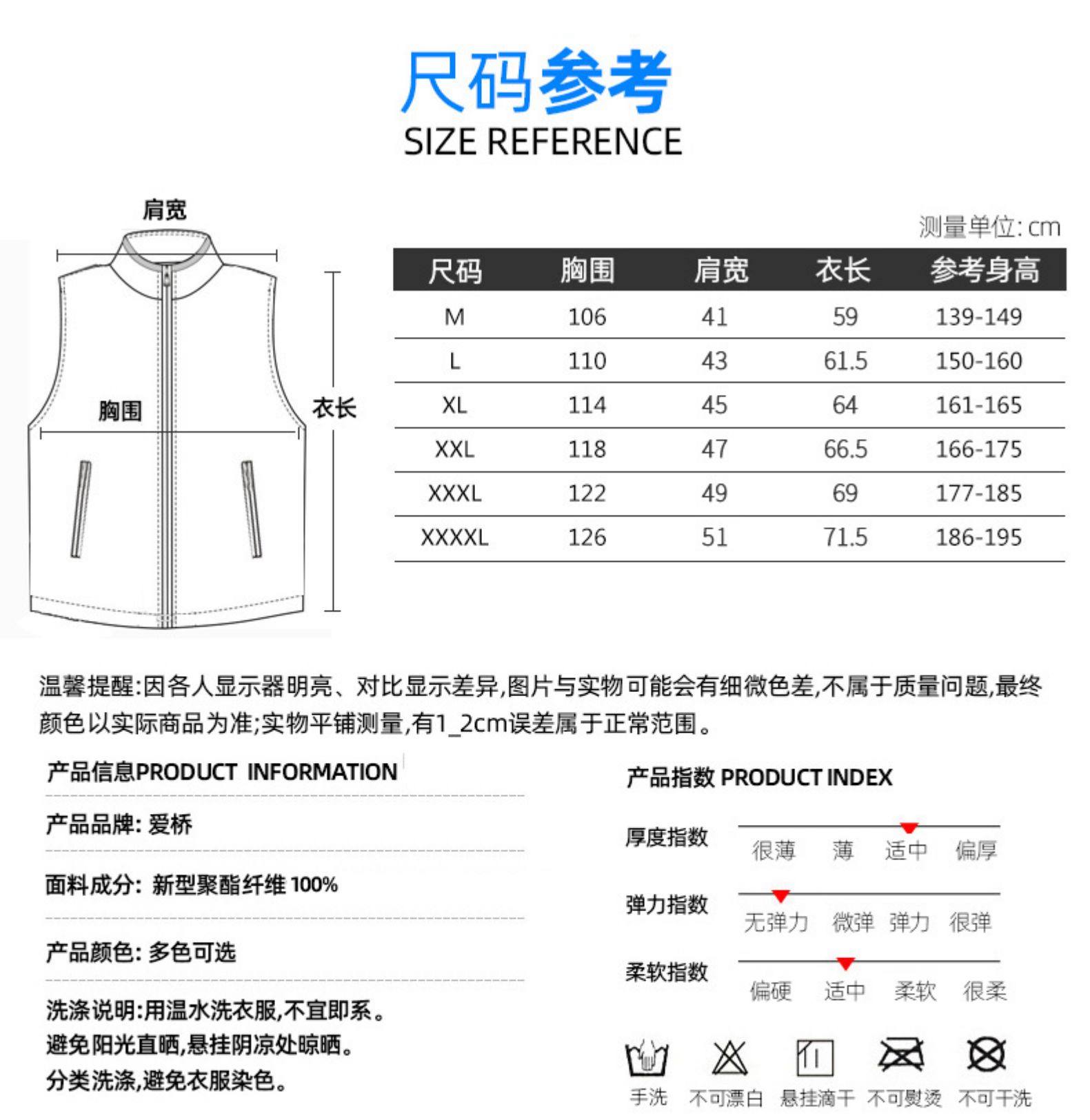漸變色志愿者馬甲定制印logo公益宣傳活動(dòng)運動(dòng)博覽會(huì )全身印工作服(圖6)