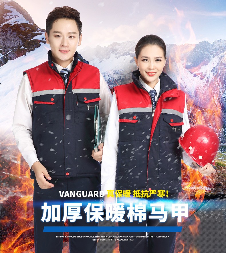 冬季建筑工地工人工廠(chǎng)倉儲反光條背心男女環(huán)衛工程保暖棉馬甲(圖1)